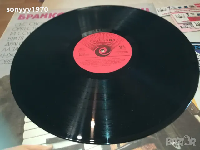 БРАНКО МИЛЕНОВИЧ 1710241102, снимка 2 - Грамофонни плочи - 47615143