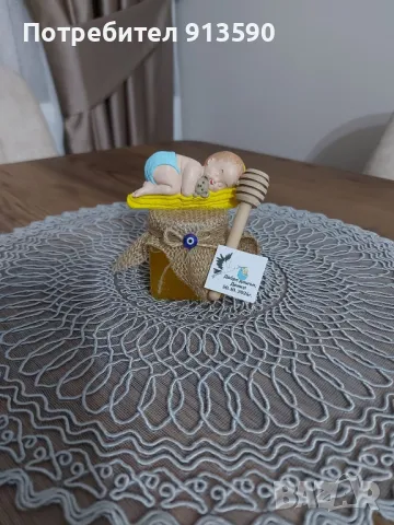 Подаръчета 