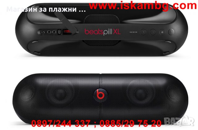 Bluetooth тонколонка - Beats Pill XL, снимка 5 - Bluetooth тонколони - 28440936