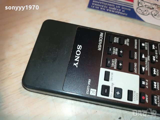 sony rm-u252 audio remote control-внос германия 1106212036, снимка 4 - Ресийвъри, усилватели, смесителни пултове - 33186720