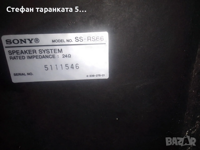 Тонколони Sony , снимка 6 - Тонколони - 53084319
