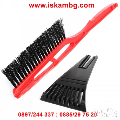 Стъргалка за лед с вградена четка за автомобил, снимка 11 - Аксесоари и консумативи - 26991589