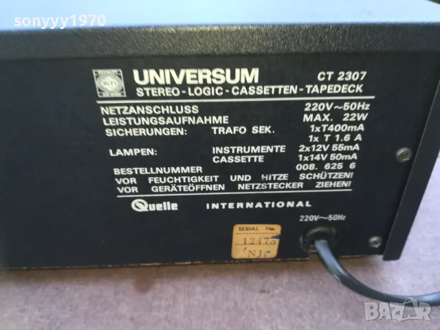 UNIVERSUM SENATOR DECK 3HEAD-ВНОС SWISS 1610241351, снимка 12 - Декове - 47604563