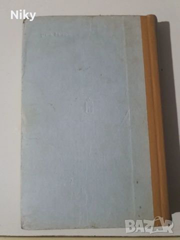 Песенник , снимка 3 - Други - 51895912