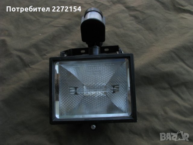 Халоген лампа фенер с око сензор, снимка 1 - Други стоки за дома - 32995976