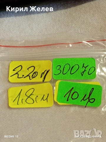 Винтидж сребърен пръстен с флорален мотив майстоска ръчна изработка 30070, снимка 12 - Пръстени - 52685892