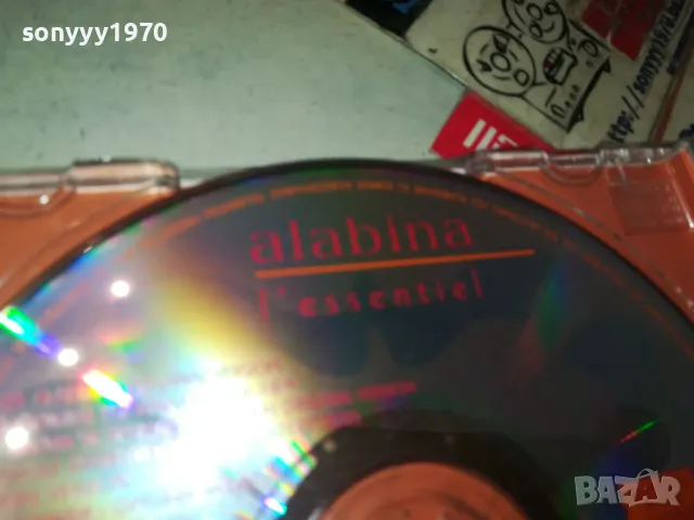 ALABINA CD 0705251936, снимка 16 - CD дискове - 50195621