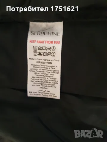 Ново яке SERAPHINE  S  3 в 1, снимка 12 - Якета - 48326225