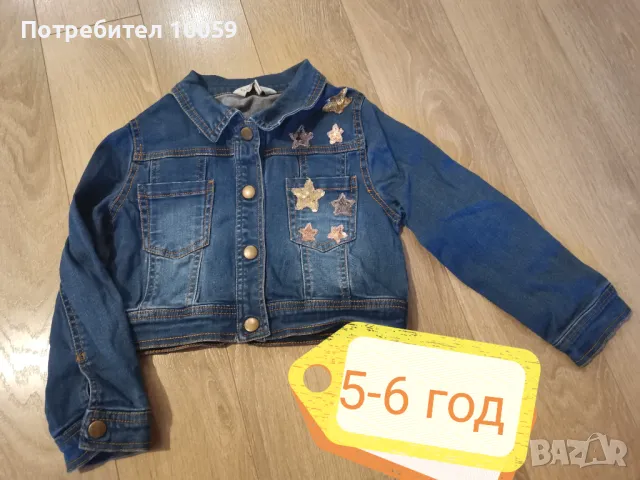 Зимни якета за момиче от 3 до 6 години, снимка 6 - Детски якета и елеци - 49589755