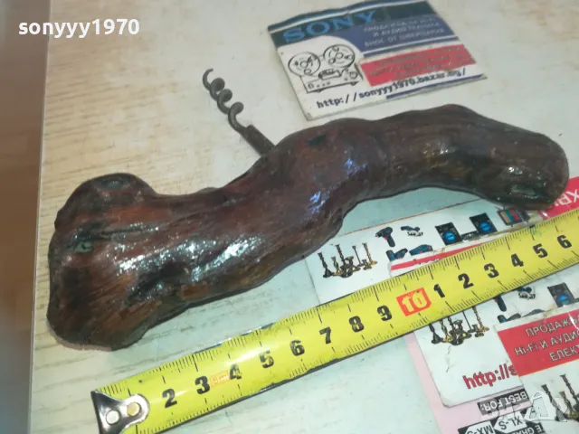 РЕТРО ТИРБУШОН ВНОС FRANCE 0811241135, снимка 4 - Антикварни и старинни предмети - 47889425