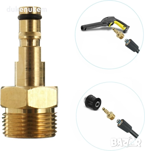 Маркуч за водоструйка Karcher K2–K7 – Click Connect + M22 резба, 15м, снимка 6 - Градински инструменти - 52623754