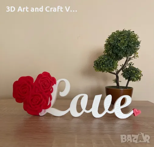 Декоративен надпис “Love”, снимка 2 - Декорация за дома - 48927562