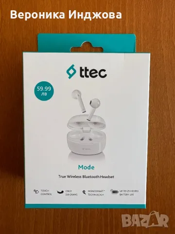 Безжични, нови слушалки ttec