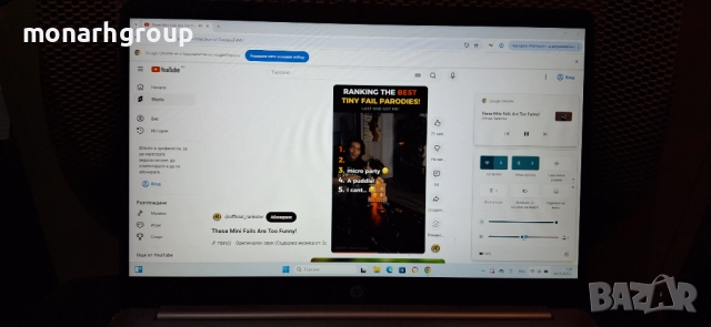 Лаптоп HP 255  G8 /със зарядно/, снимка 6 - Лаптопи за дома - 52568691
