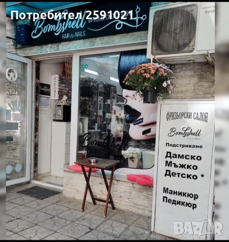 Място под наем за Маникюрист!, снимка 2 - Маникюр и педикюр - 53365900