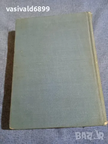 Английско - български речник том 1,2, снимка 10 - Чуждоезиково обучение, речници - 49509451