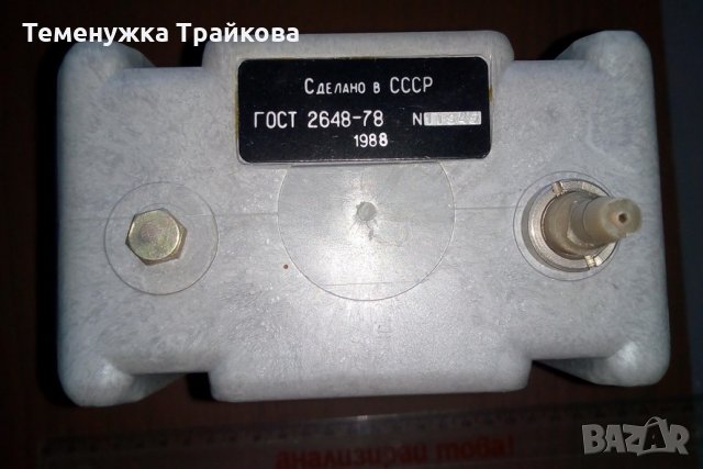 Тягонапоромер ТНМП-52У3, снимка 5 - Друга електроника - 28195159