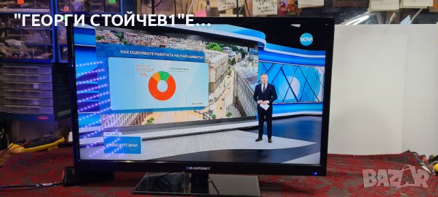 BLAUPUNKT BA32M122BBKUE883 С ГАРАНЦИЯ 1год.