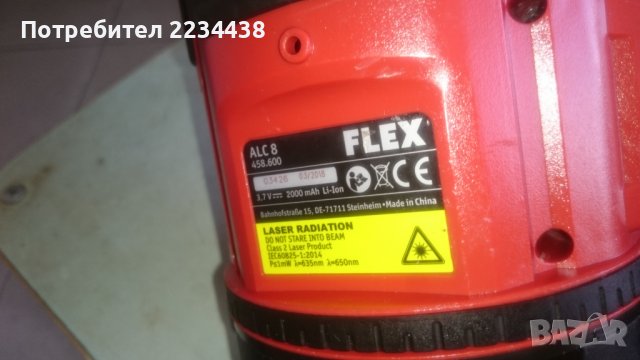Лазерен нивелир FLEX, снимка 3 - Винтоверти - 37835414