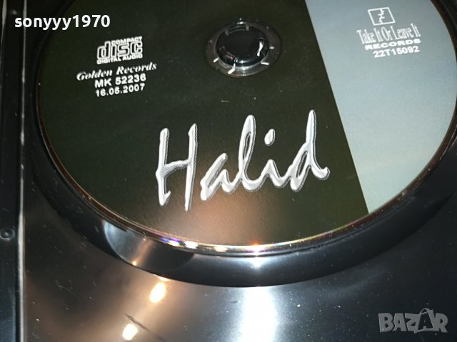 HALID MUSLIMOVIC-HITOVI CD 0409221438, снимка 7 - CD дискове - 37896214