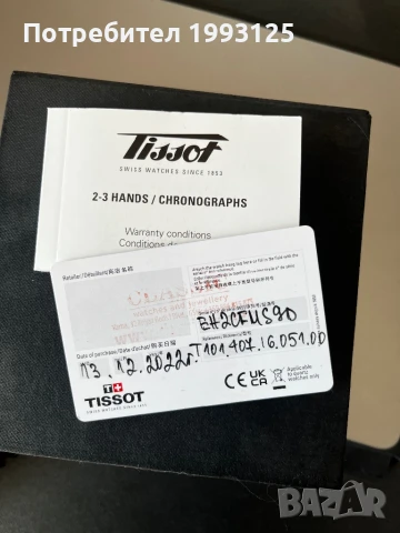 TISSOT PR 100 POWERMATIC 80, снимка 5 - Мъжки - 51356572