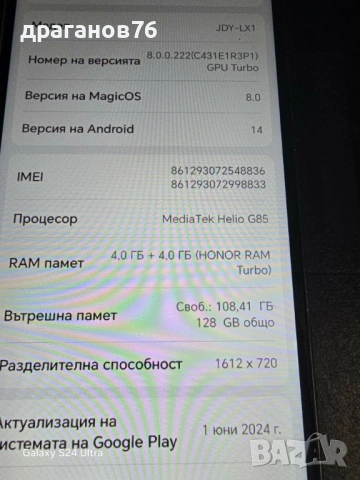 8/128 gb HONOR X6b, снимка 4 - Huawei - 53167719