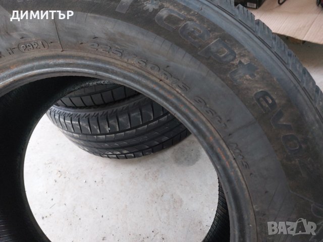 2 бр.зимни гуми Hankook 225 60 15 dot2921 Цената е за брой!, снимка 6 - Гуми и джанти - 44140306