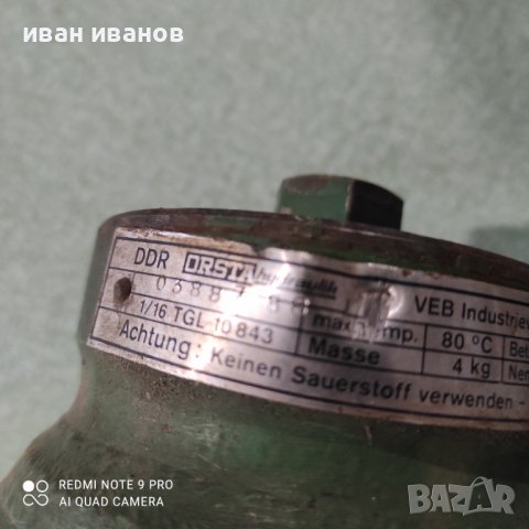 Хидро Конпенсатор Клапан, снимка 8 - Хидравлични и пневматични чукове - 38727205