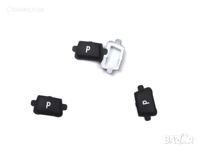 Паркинг бутон (копче, капаче) за скоростен лост за BMW X5 E70 (2006-2013), снимка 2 - Части - 47852969