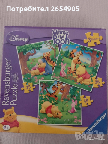 Пъзели на Леденото кралство и Мечо Пух, снимка 4 - Игри и пъзели - 52348835