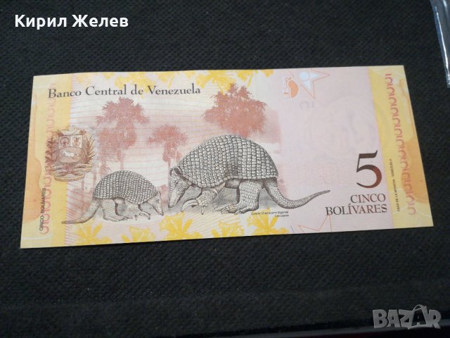 Банкнота Венецуела - 11705, снимка 1 - Нумизматика и бонистика - 27849455