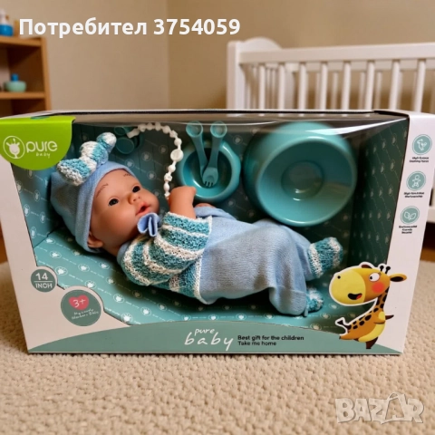 Реалистично бебе с аксесоари - 39см, снимка 8 - Кукли - 52348667