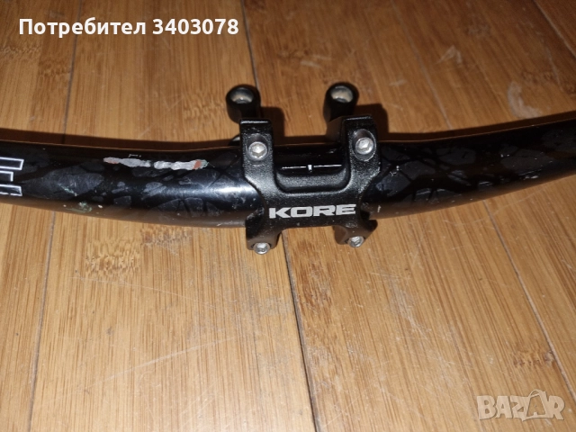 Комплек downhil лапа KORE и кормило Kore, снимка 4 - Части за велосипеди - 51884424