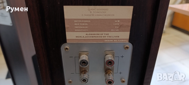 тонколони  DragonAudio в много добро състояние, снимка 4 - Тонколони - 52828469