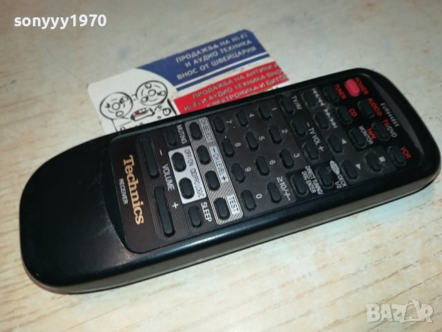 technics receiver remote control-внос swiss 0202241544, снимка 4 - Ресийвъри, усилватели, смесителни пултове - 44100874