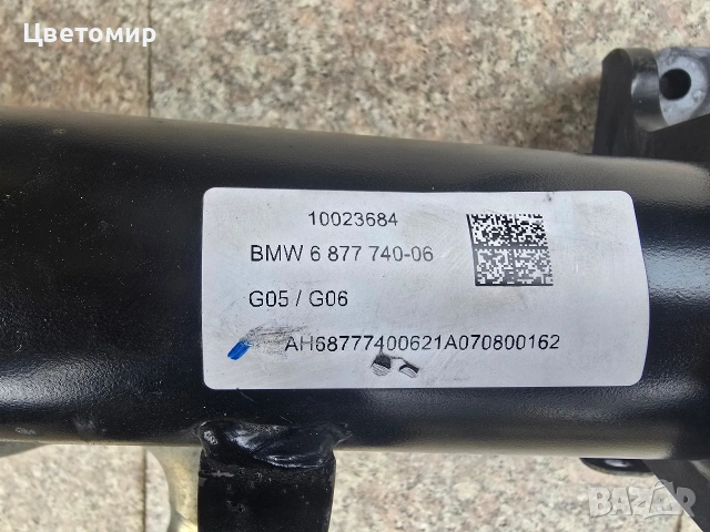 Електрически теглич за BMW X5, X6, снимка 3 - Части - 53430048