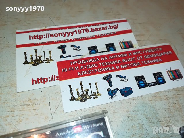 BLUES FOR LOVERS-КАСЕТА 1207221731, снимка 5 - Аудио касети - 37368945