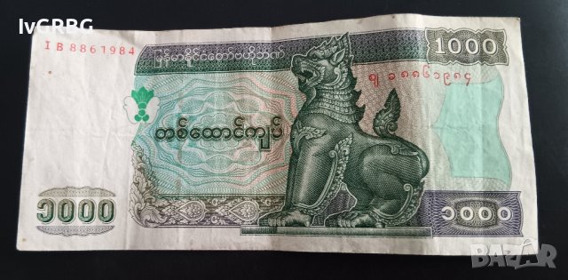 1000 киат Мианмар (  Бирма ) , азиатска банкнота , снимка 2 - Нумизматика и бонистика - 43696373