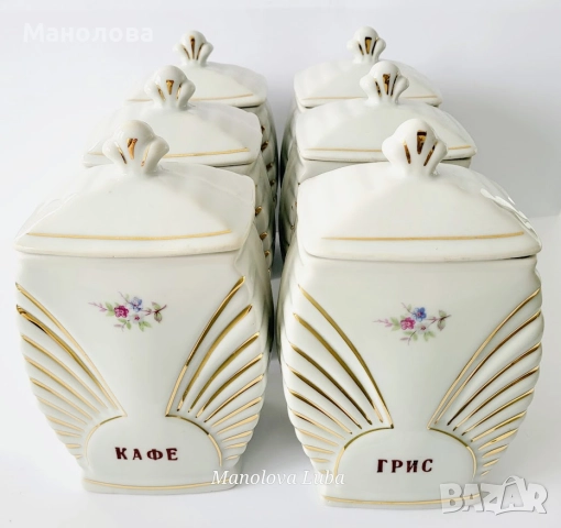 	Порцеланови съдове-буркани за подправки, Коста Йорданов Видин., снимка 7 - Други ценни предмети - 52437958