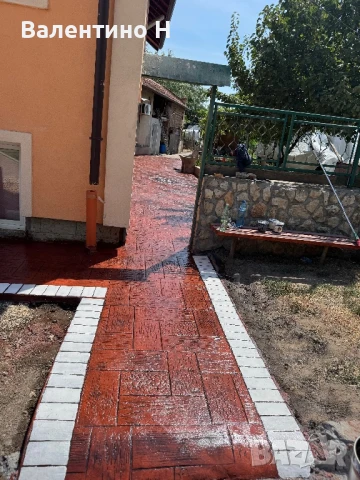 Щампован Бетон , ресан и всичко за вашия двор 