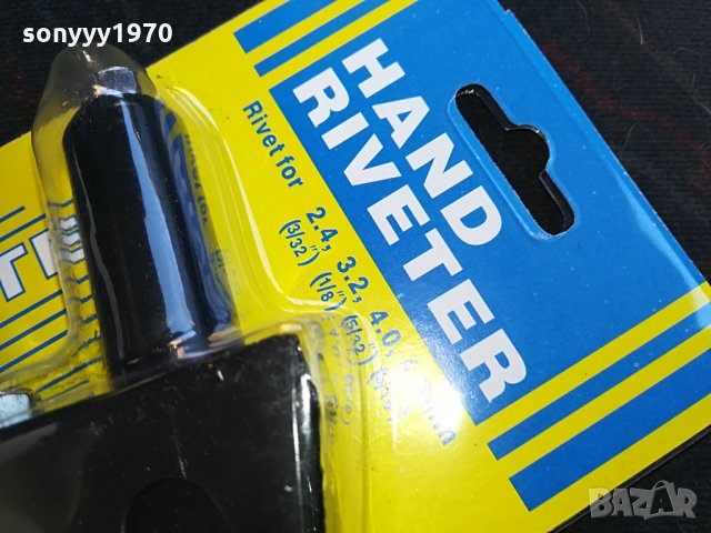 нитачка-нова 2104211104, снимка 6 - Други инструменти - 32628550