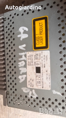 Оригинална Аудио / GPS и видео система за Suzuki Grand Vitara 2007 - 39101-65JD / 39101-65JD0 / CQ-M, снимка 2 - Части - 52713084