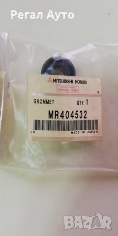 MR404532,тампони за кутия възд.филтър MITSUBISHI