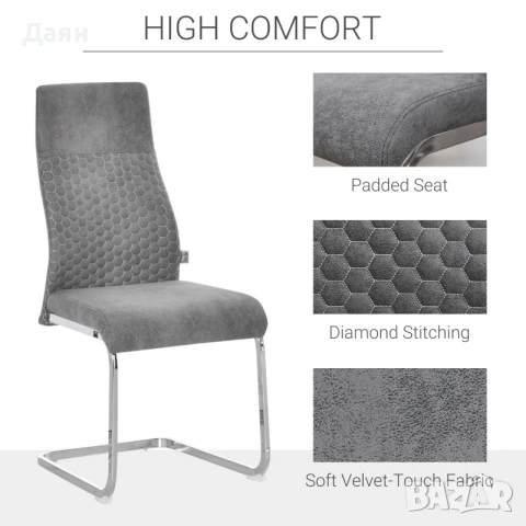 Комплект от 4 трапезарни стола HOMCOM с висока облегалка и кадифена материя, снимка 6 - Столове - 53324134