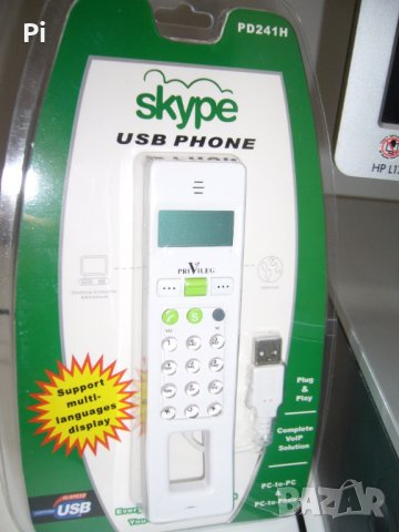 Компютърна система, маркова - HP компютър, монитор, Skype телефон, клавиатура, мишка , снимка 3 - За дома - 27993843