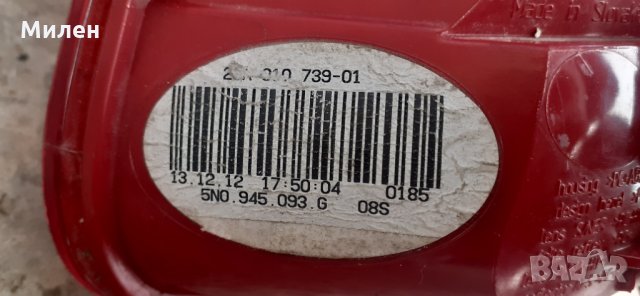 Ляв Вътрешен Стоп Hella  VW Tiguan  2011-2016 Година  Фолксваген Тигуан, снимка 10 - Части - 32580720