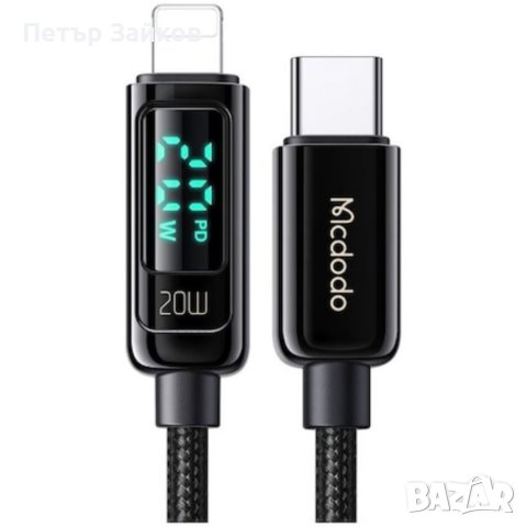Кабел за данни Mcdodo Digital Pro Type-C към Lightning, PD, 1.2 м, 20W, Black, снимка 2 - Друга електроника - 40850683