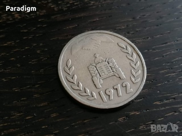 Монета - Алжир - 1 динар | 1972г., снимка 2 - Нумизматика и бонистика - 26479778