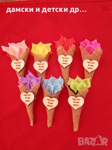 магнитчета за 8-ми март. различни модели , снимка 8 - Подаръци за жени - 53290361
