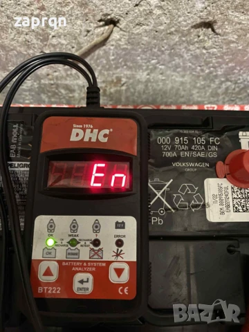 Нов акумулатор Варта/Varta EFB 70 ам/ч 700 А на VW оригинален с гаранция, снимка 3 - Аксесоари и консумативи - 51360685